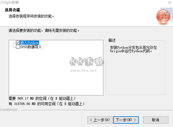 wps office精简版PC端官方最新版 
