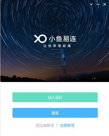 蚁小二最新电脑版2024