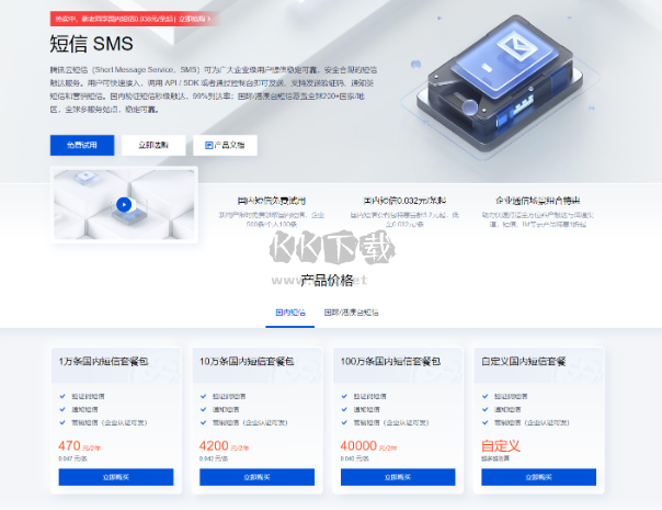 协众OA协同管理2024官方最新版