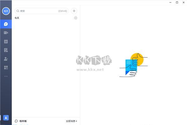 MyLifeOrganized最新版2024