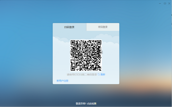 MyLifeOrganized最新版2024