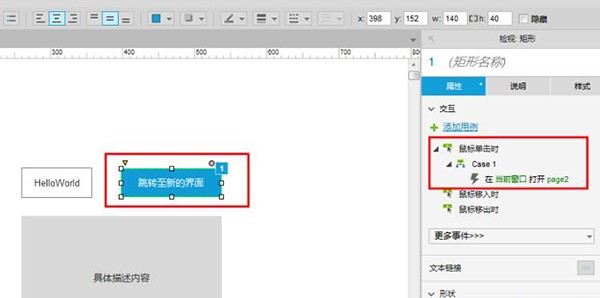 Yu Writer官方版最新