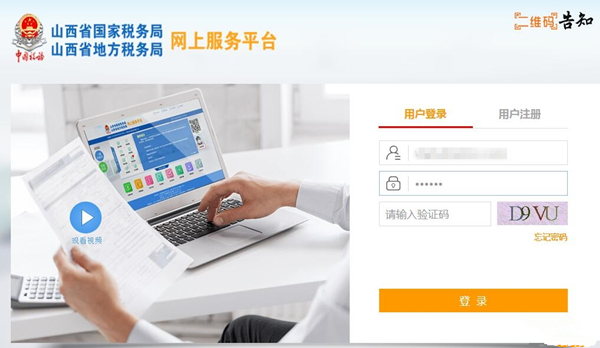 Yu Writer官方版最新