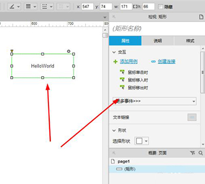 Outlook邮箱下载