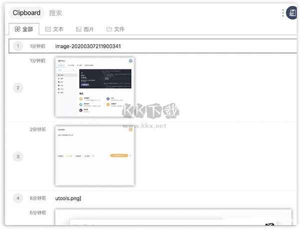 Outlook邮箱下载