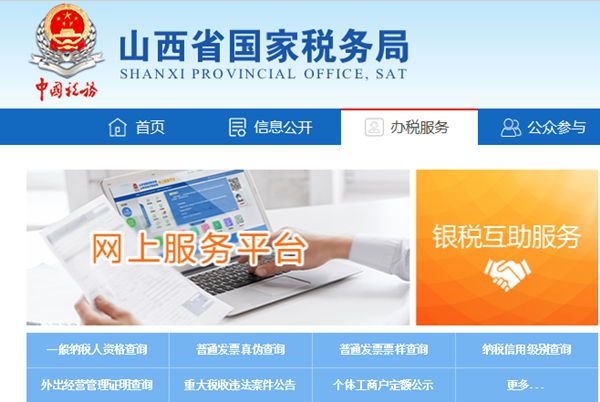 有道云协作下载