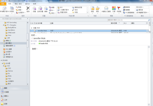 瞩目视频会议PC客户端官方版最新