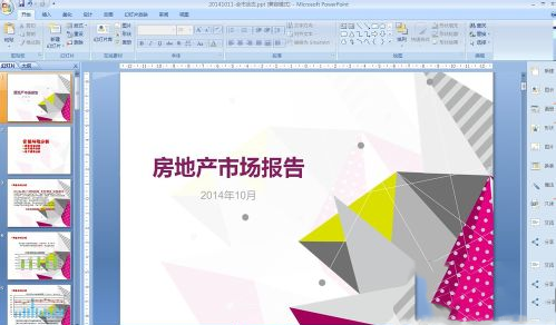 荣大云协作(协同办公软件)
