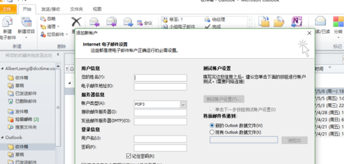 飞书Lark PC客户端官网最新版