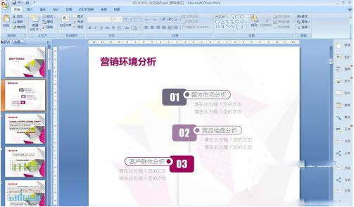 蓝信客户端 v7.36.32