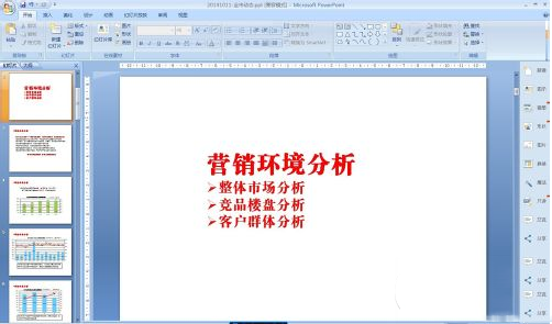 捞月狗PC端 v2.7.0最新版