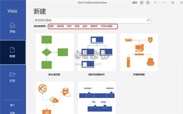 美洽官方版 v3.2.0.0绿色版