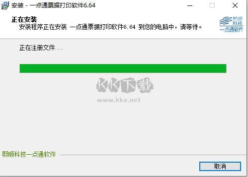 花椒直播助手PC版 v2.2.2