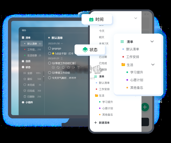 好信云会议电脑版 v1.0.5免费版