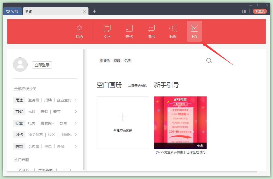 邮洽邮箱（Mailchat）
