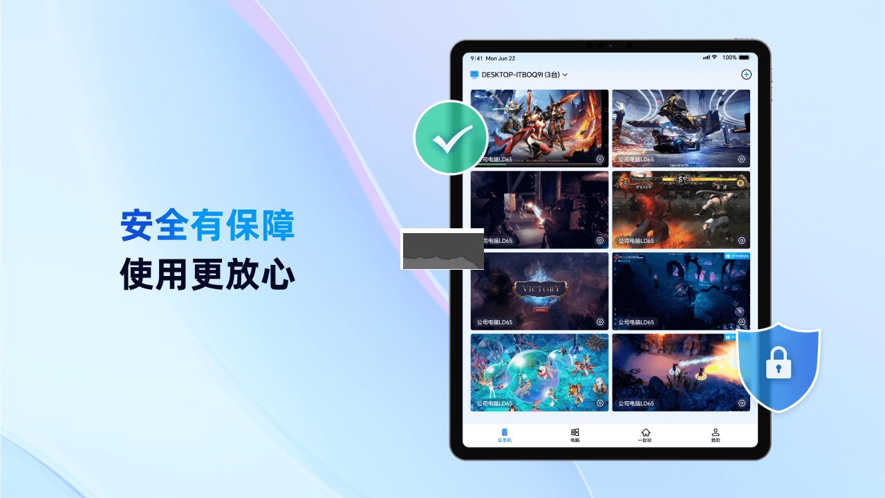 邮洽邮箱（Mailchat）