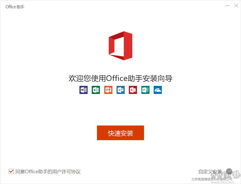 ABBYY FineReader PDF 