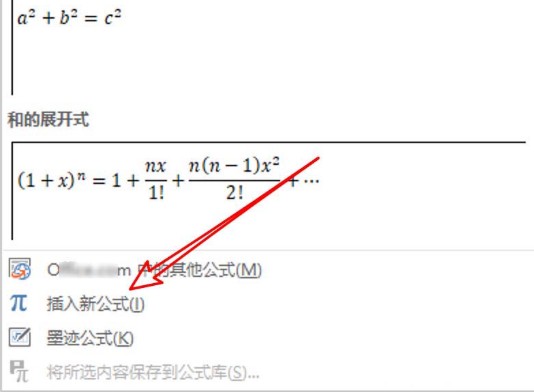 Visio20224破解版