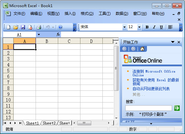 xmind正式版