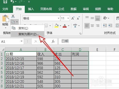 燕麦云正式版