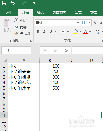 PDF转换器(转转大师)