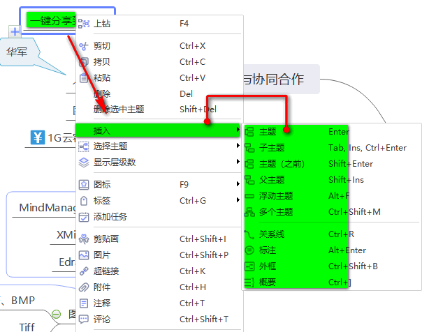 PDF转换器(转转大师)