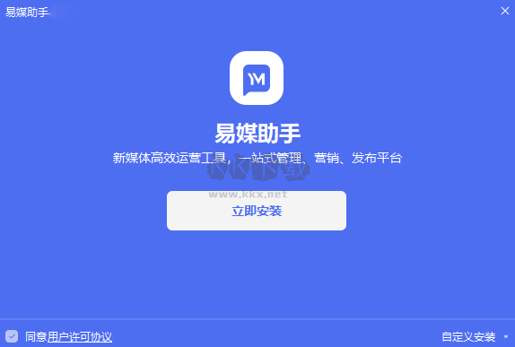 Polaris Office专业版下载