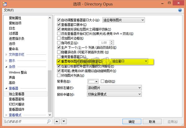 Polaris Office专业版下载