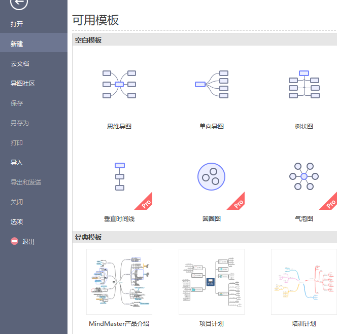 医百互动官方版