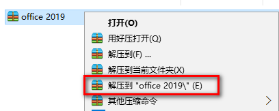 Word插件合集下载