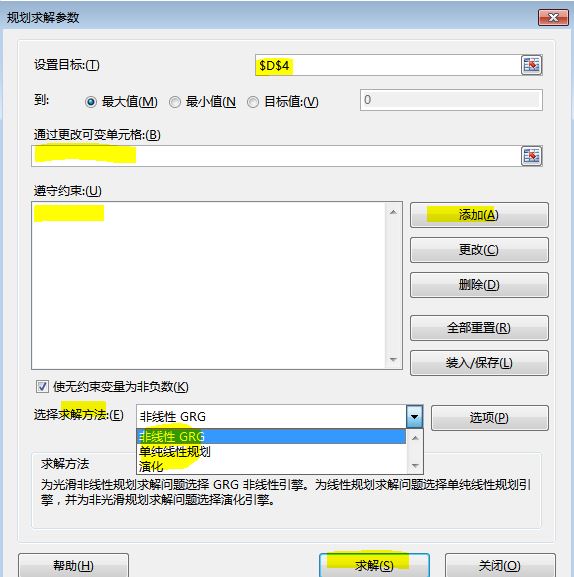 如流免费版 v6.3.3官方版