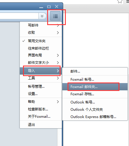 京东咚咚工作台商家版 v10.1.20纯净版