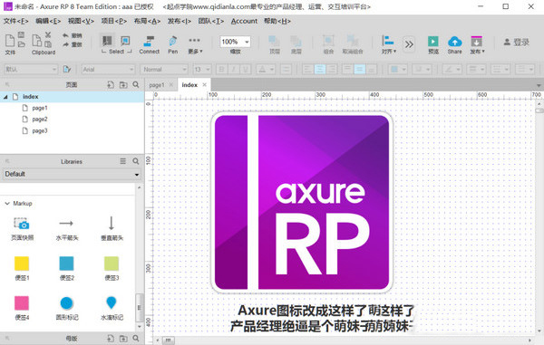 Office2019专业增强版
