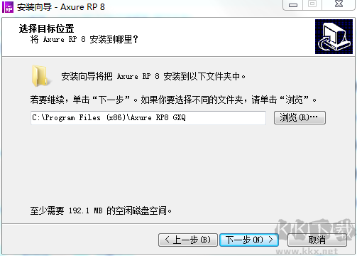 字由最新版
