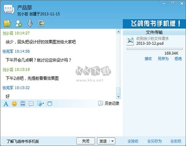 WPS国际版设置中文2