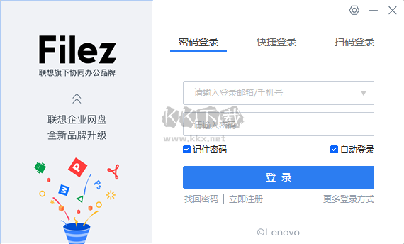 WPS国际版设置中文4