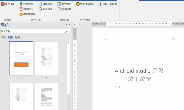 小智ToDo(待办事项/时间管理) 