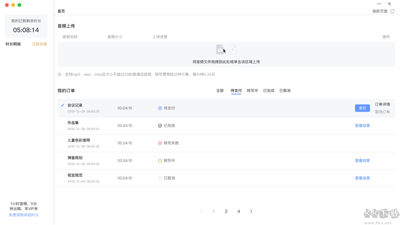 PHPStudy集成环境高级版