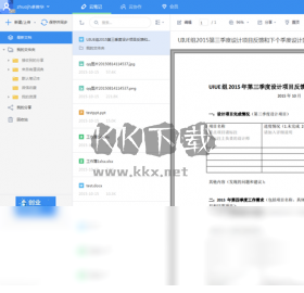 PHPStudy集成环境高级版