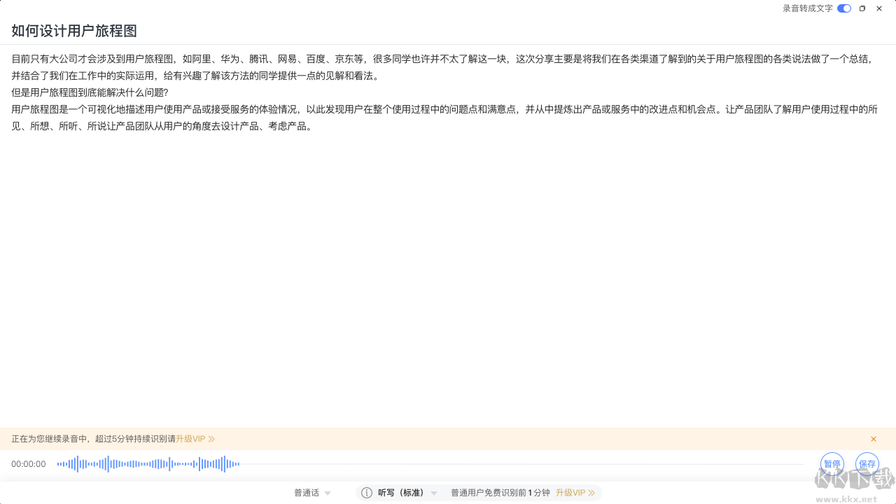 Foxmail下载