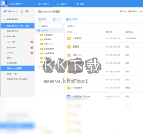 Foxmail下载