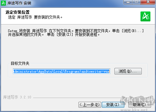 Foxmail下载