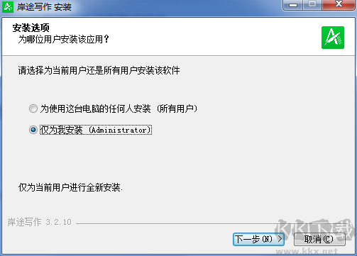 Foxmail下载