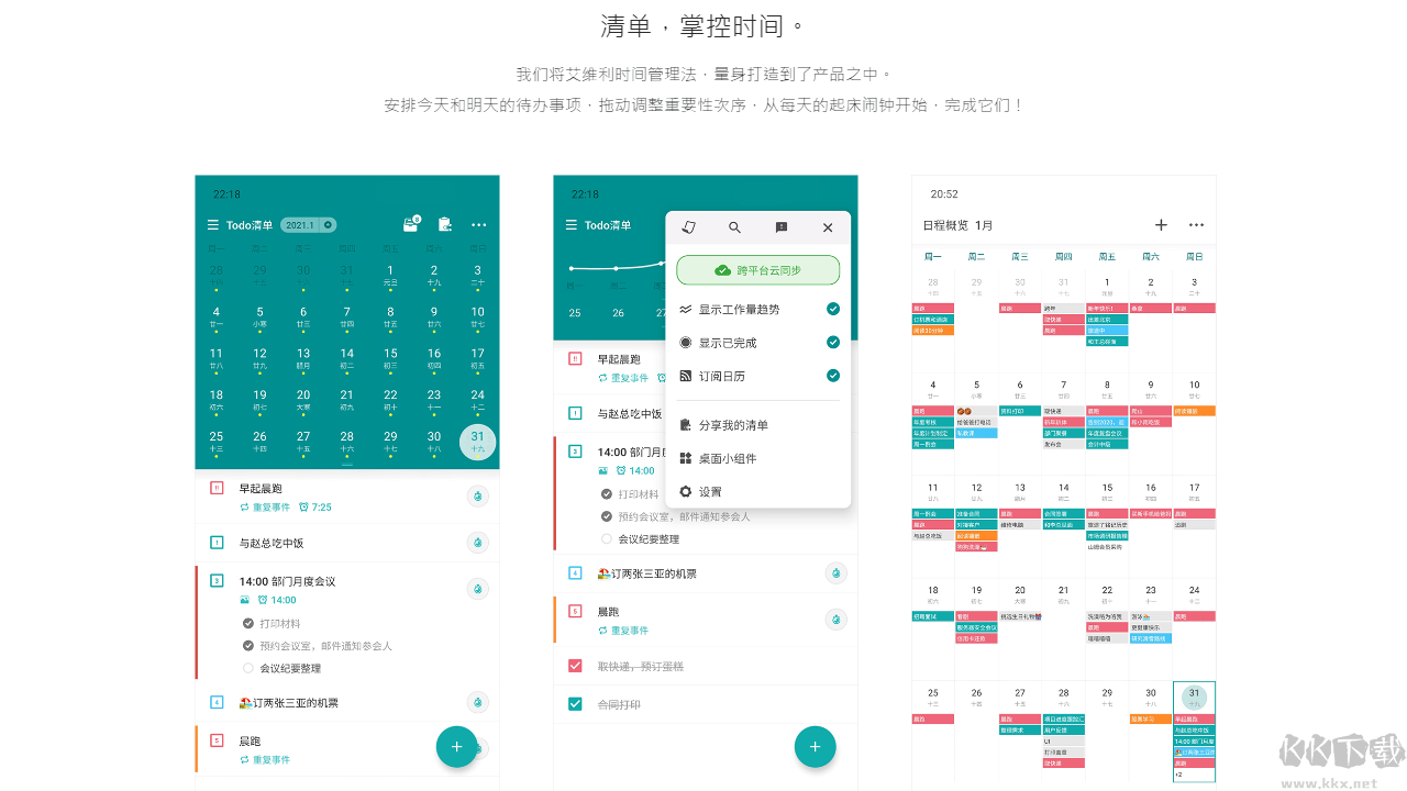 小鱼易连