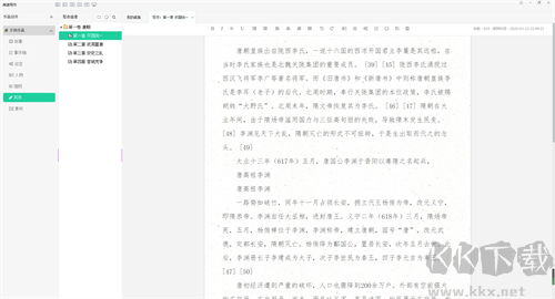 directory opus(资源管理器软件)