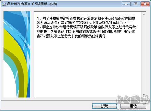 directory opus(资源管理器软件)