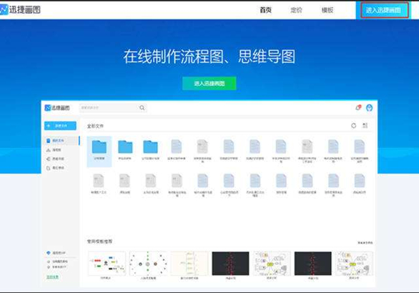智企云视频会议系统