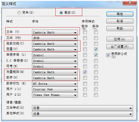 智企云视频会议系统