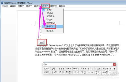 联想企业网盘