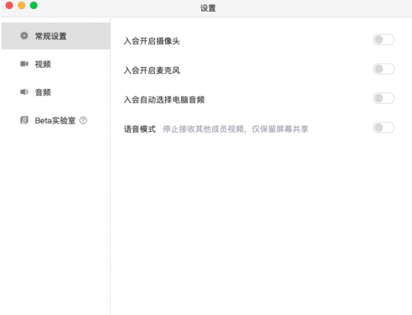 飞鸽传书纯净版